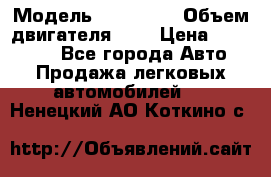  › Модель ­ BMW 525 › Объем двигателя ­ 3 › Цена ­ 320 000 - Все города Авто » Продажа легковых автомобилей   . Ненецкий АО,Коткино с.